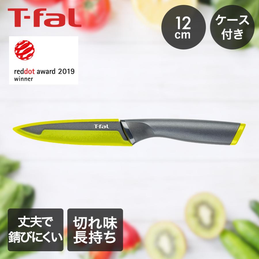 ティファール フレッシュキッチン ユーティリティナイフ 12cm K13407