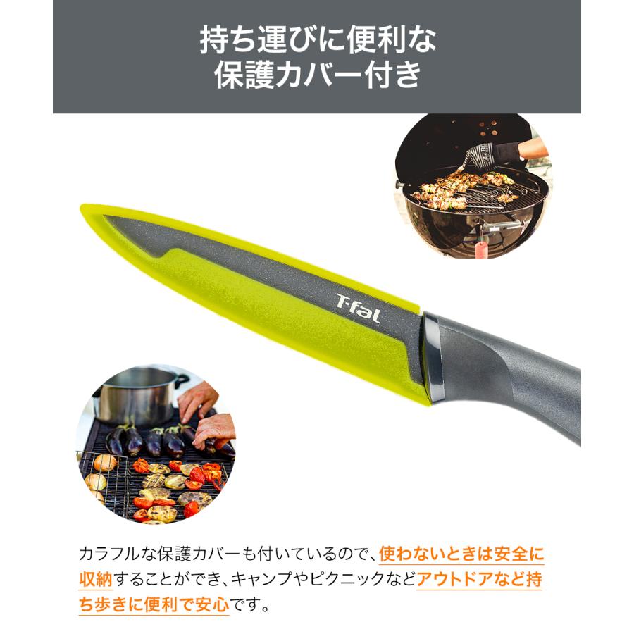 ティファール フレッシュキッチン ユーティリティナイフ 12cm K13407