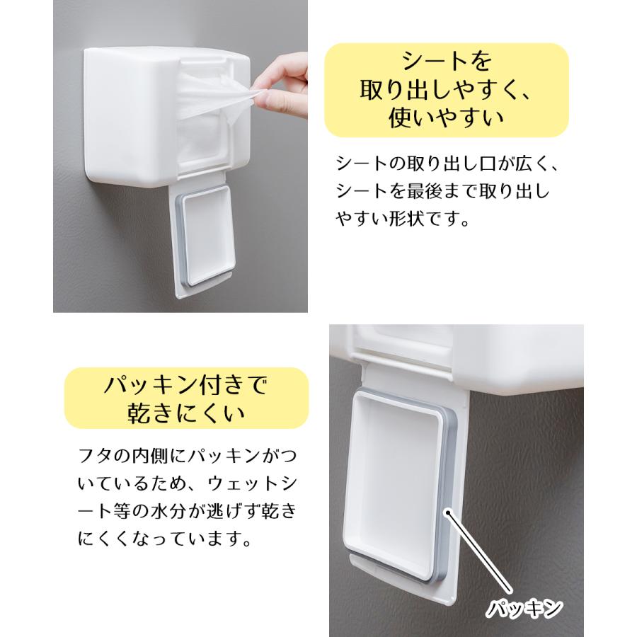 爆買 ウェットシートケース (シート別売) sm＠rt963 アズマ工業 | 収納