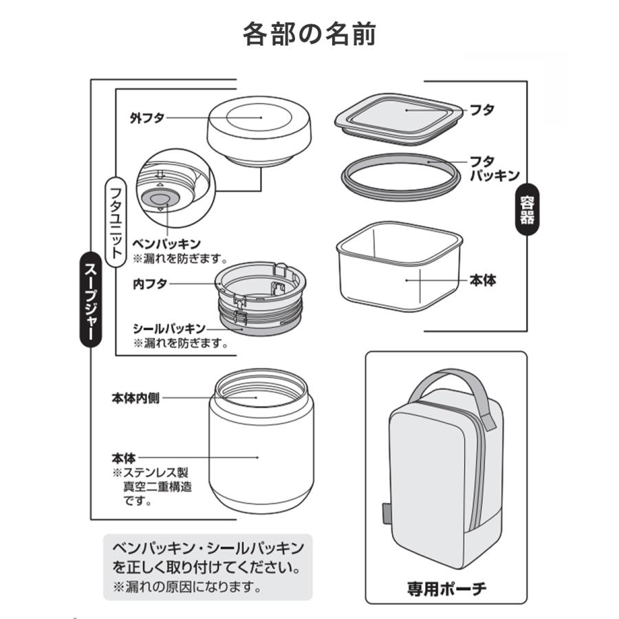真空断熱スープランチセット ダークグレー JEE-800 サーモス | thermos