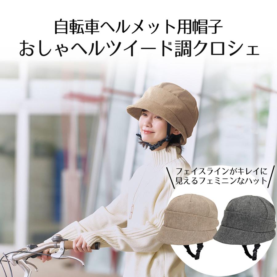 ご購入者様決定꒰未使用꒱レザー調 自転車 帽子ヘルメット 黒紺チェック柄 大人可愛い ZEN ヘルメット 野球帽スタイル 自転車 サイクリング 帽子型ヘルメット