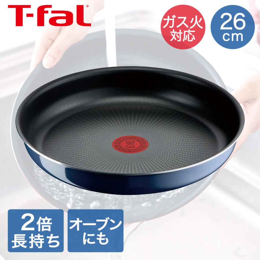 ティファール T-fal インジニオ・ネオ ロイヤルブルー・インテンス