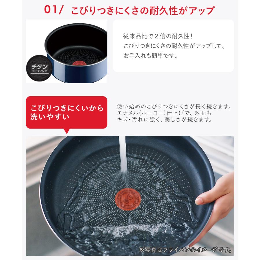 ティファール ガス火 20cm インジニオ・ネオ ロイヤルブルー ソース