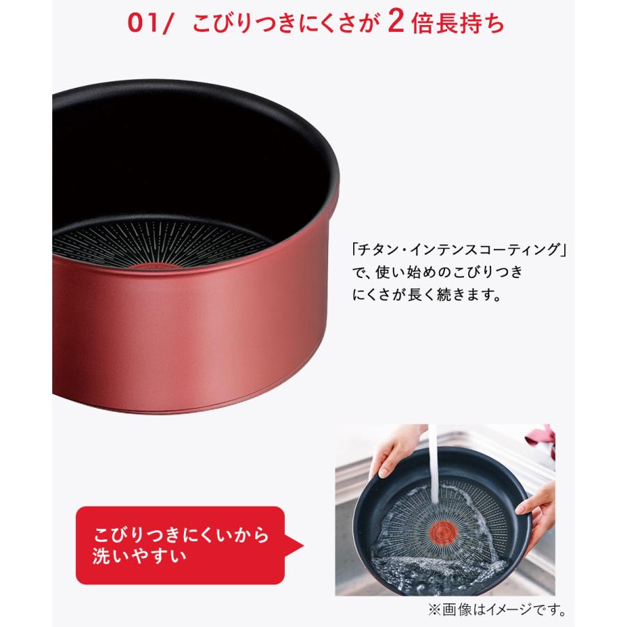 ティファール IH ルージュ・アンリミテッド ソースパン 20cm ガス火 鍋