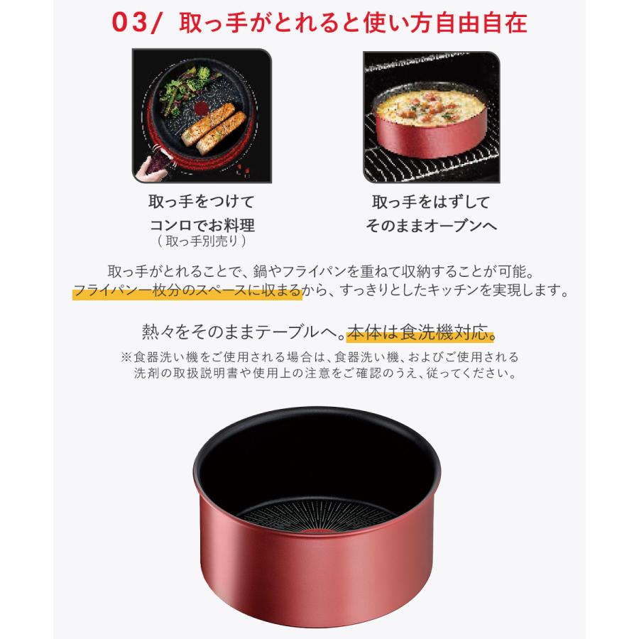 ティファール IH ルージュ・アンリミテッド ソースパン 20cm ガス火 鍋
