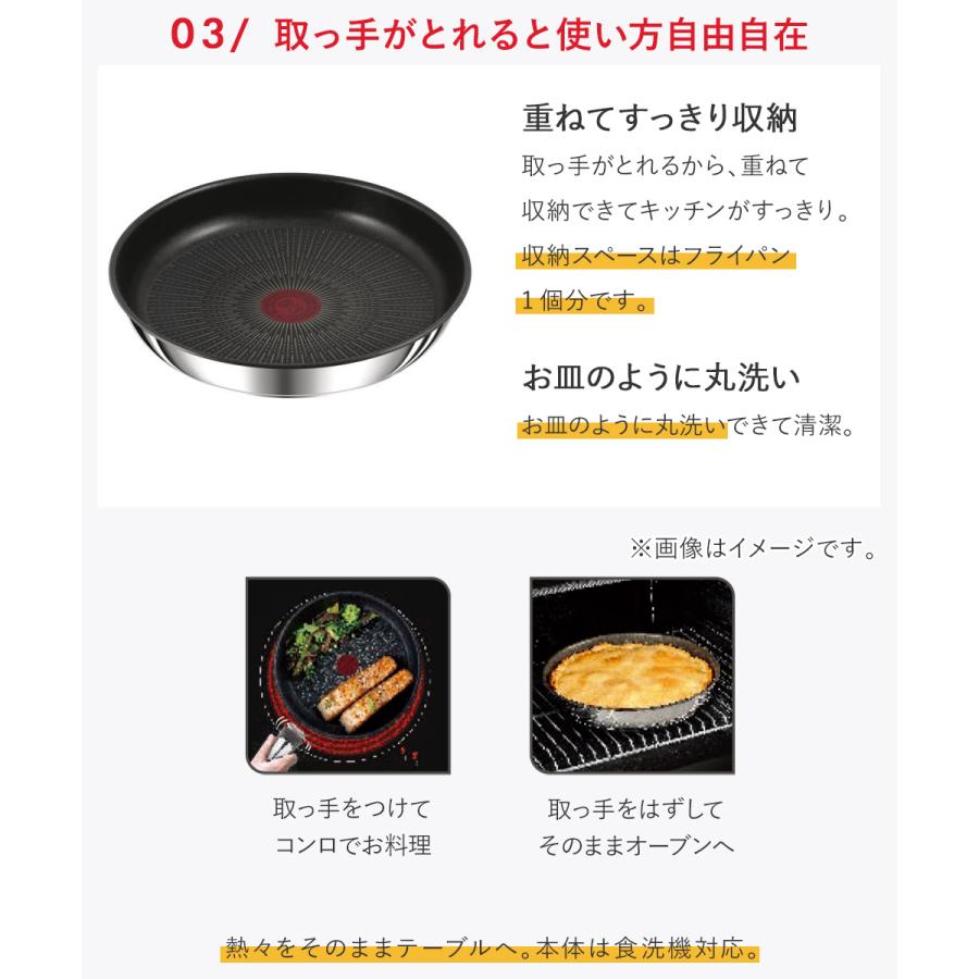 インジニオ・ネオ IH ステンレス・アンリミテッド フライパン 単品