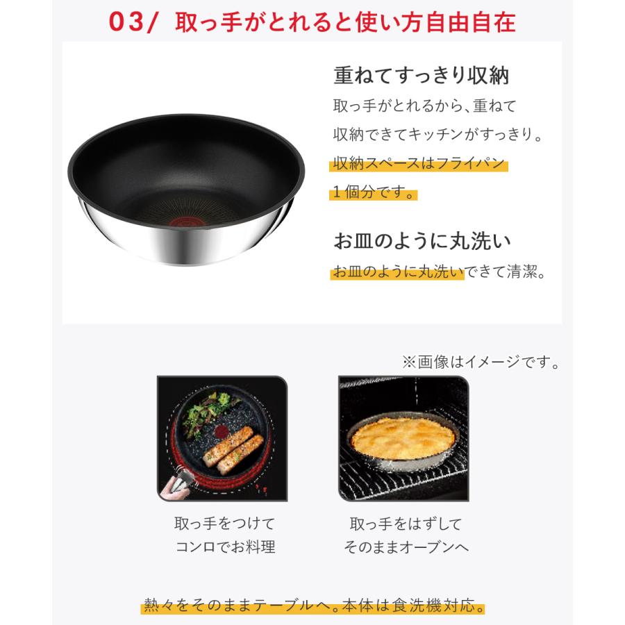 インジニオ・ネオ IH ステンレス・アンリミテッド ウォックパン 単品