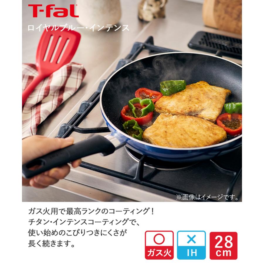 ロイヤルブルー・インテンス ウォックパン ガス火 28cm D53319