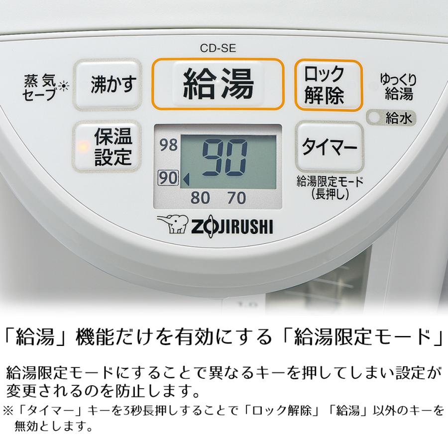 象印 象印マホービン マイコン沸とう電動ポット 5L ホワイトグレー CD