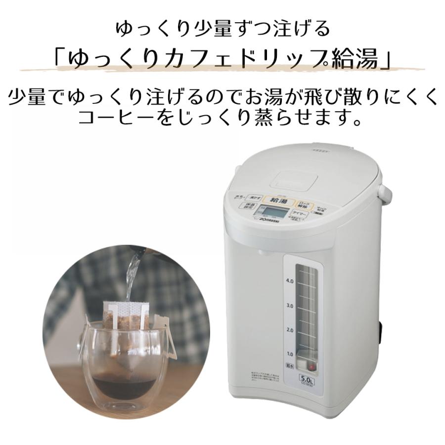 象印 象印マホービン マイコン沸とう電動ポット 5L ホワイトグレー CD