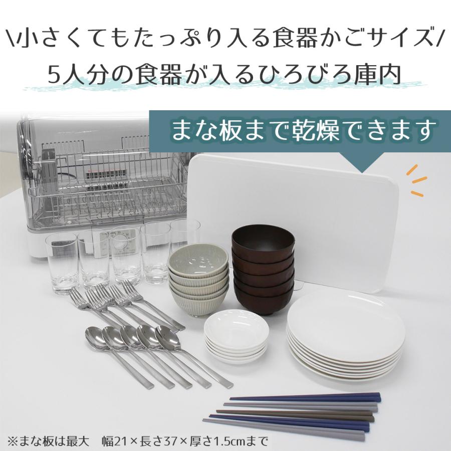食器乾燥機 象印 5人分 EY-JF50 グレー | 食器乾燥器 食器 乾燥器 乾燥