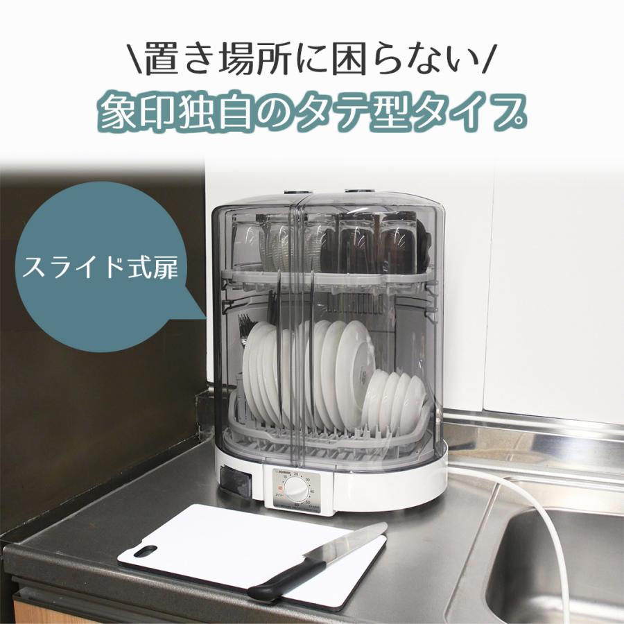 食器乾燥機 象印 たて型 5人分 EY-KB50 グレー | 食器乾燥器 食器 乾燥