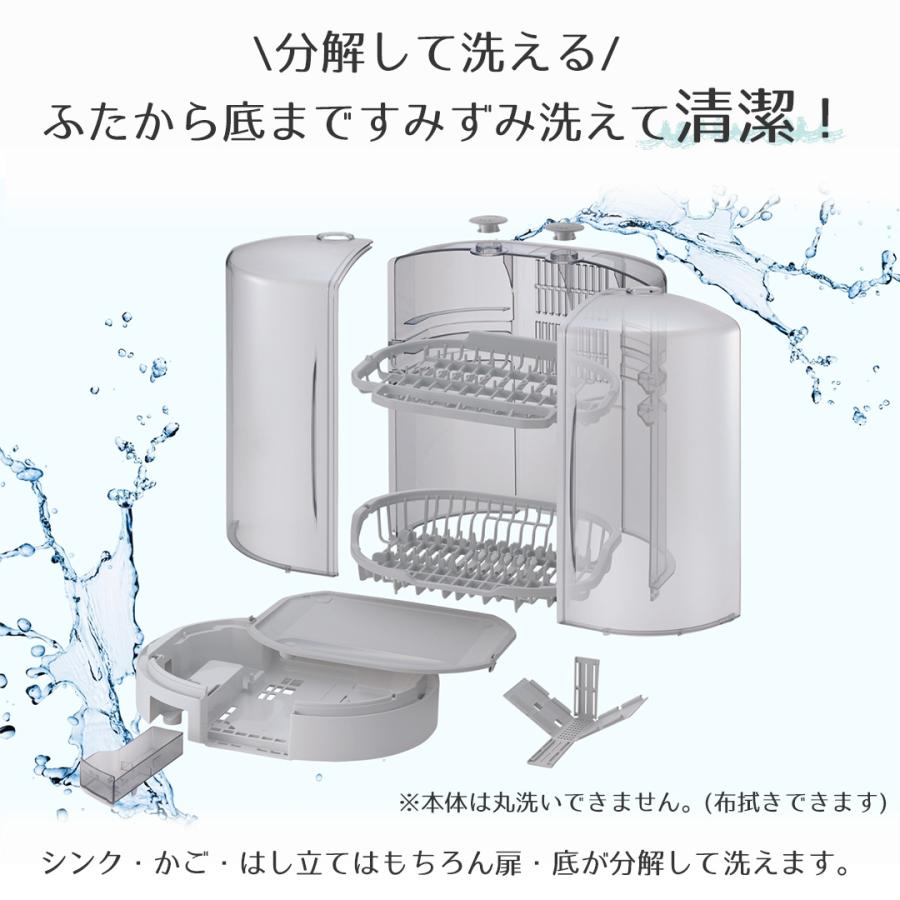 食器乾燥機 象印 たて型 5人分 EY-KB50 グレー | 食器乾燥器 食器 乾燥