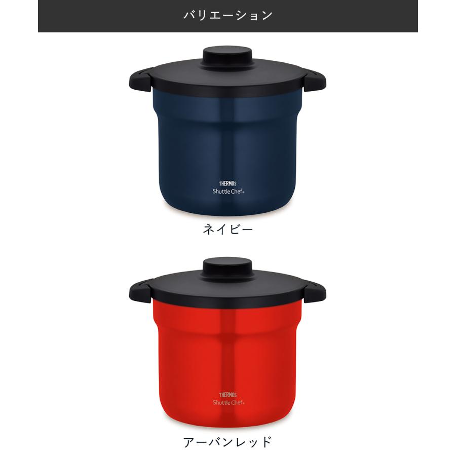 サーモス 真空保温調理器シャトルシェフ 4.3L KBJ-4502 | THERMOS 真空