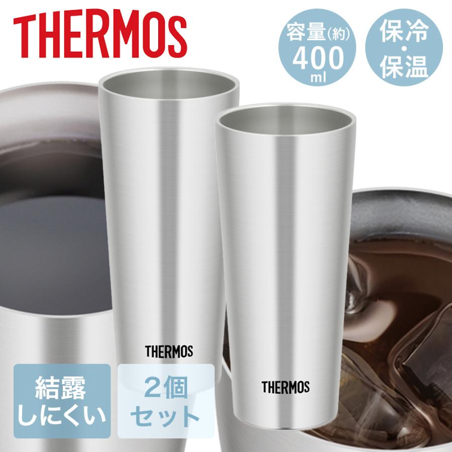真空断熱タンブラー 0.4L 2個セット JDI-400P サーモス | thermos