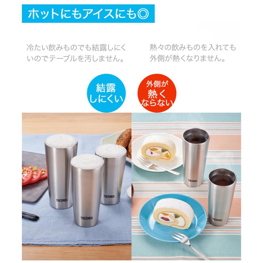 真空断熱タンブラー 0.4L 2個セット JDI-400P サーモス | thermos