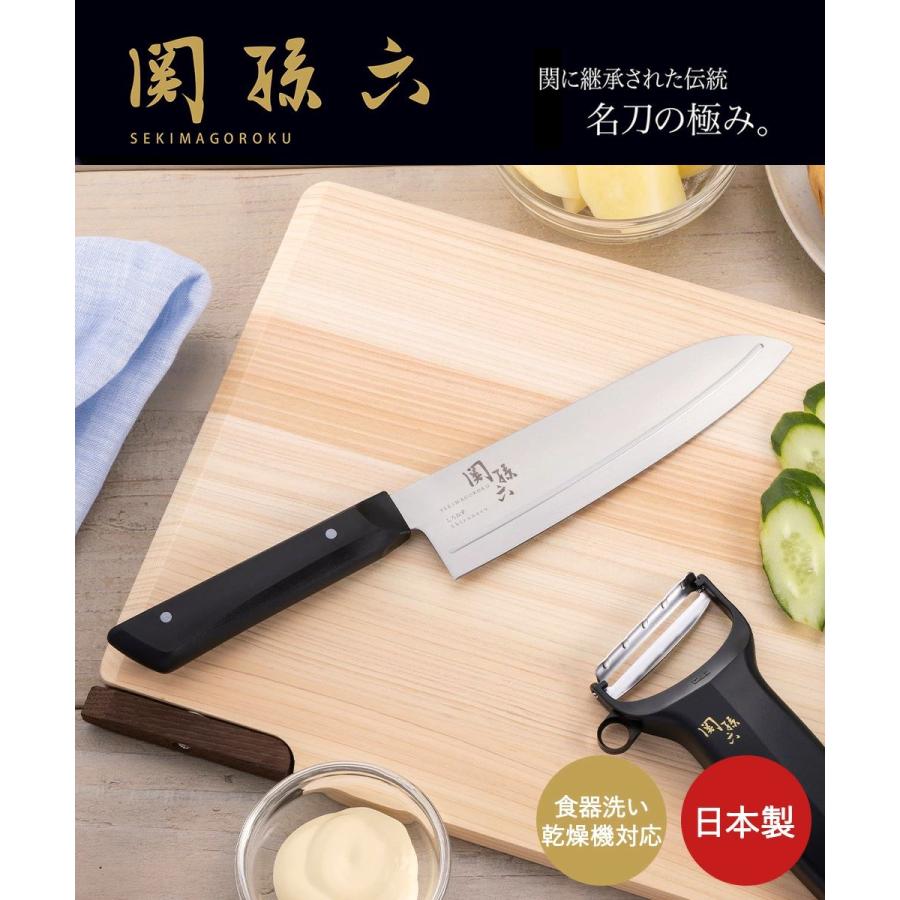 アウトレット 関孫六 包丁セット 日本製 ( 三徳包丁 ピーラー ) 2点