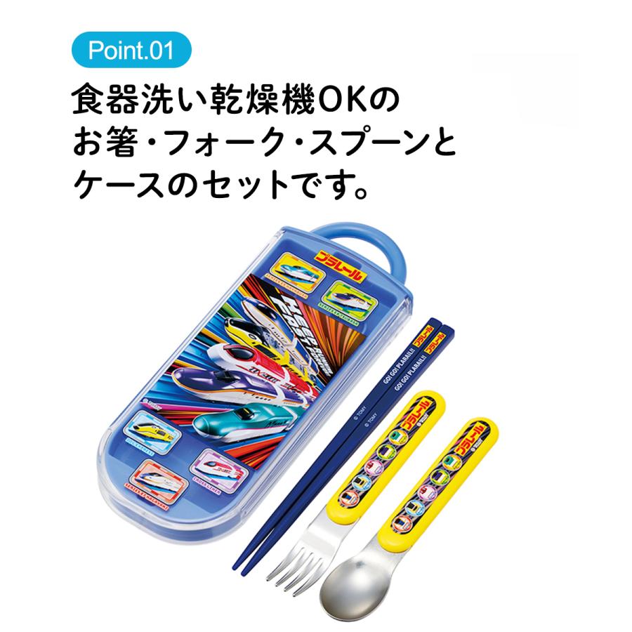 抗菌 食洗機対応 スプーン フォーク セット TACC2AG 日本製 スケーター