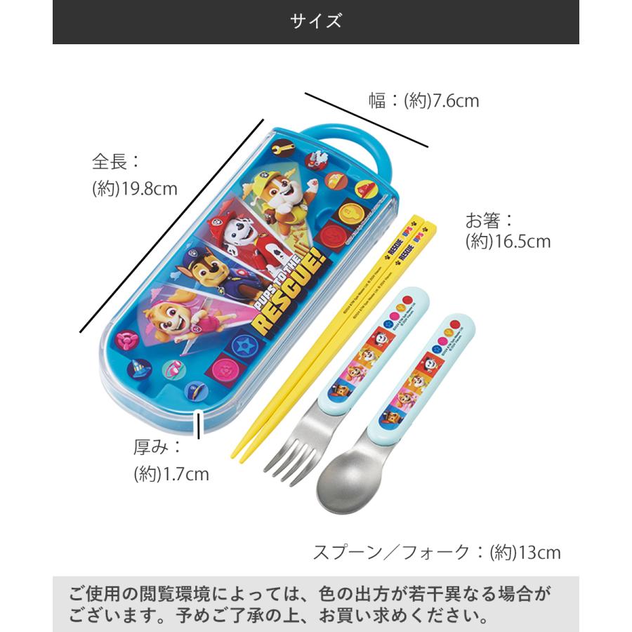 抗菌 食洗機対応 スプーン フォーク セット TACC2AG 日本製 スケーター