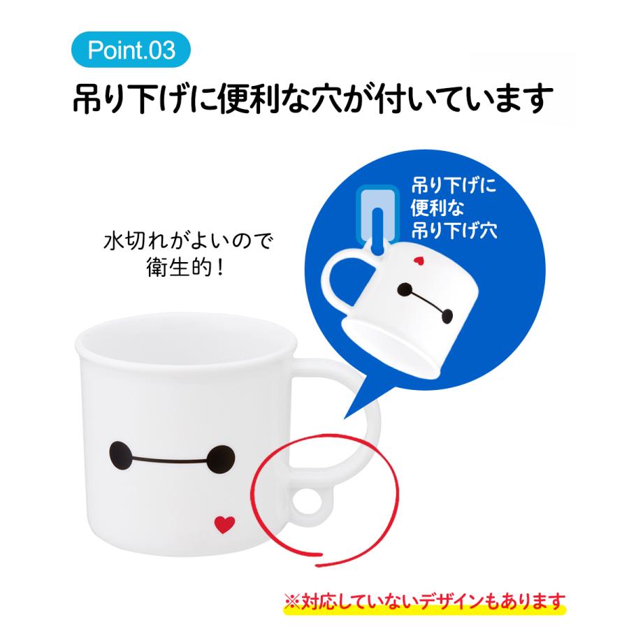 抗菌 プラコップ 200ml 日本製 食洗機対応 電子レンジ対応 KE5AAG