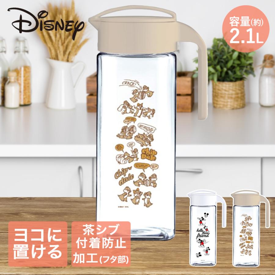 ドリンク・ビオ 2.1L D-211C アスベル | 冷水筒 横置き 冷水ポット