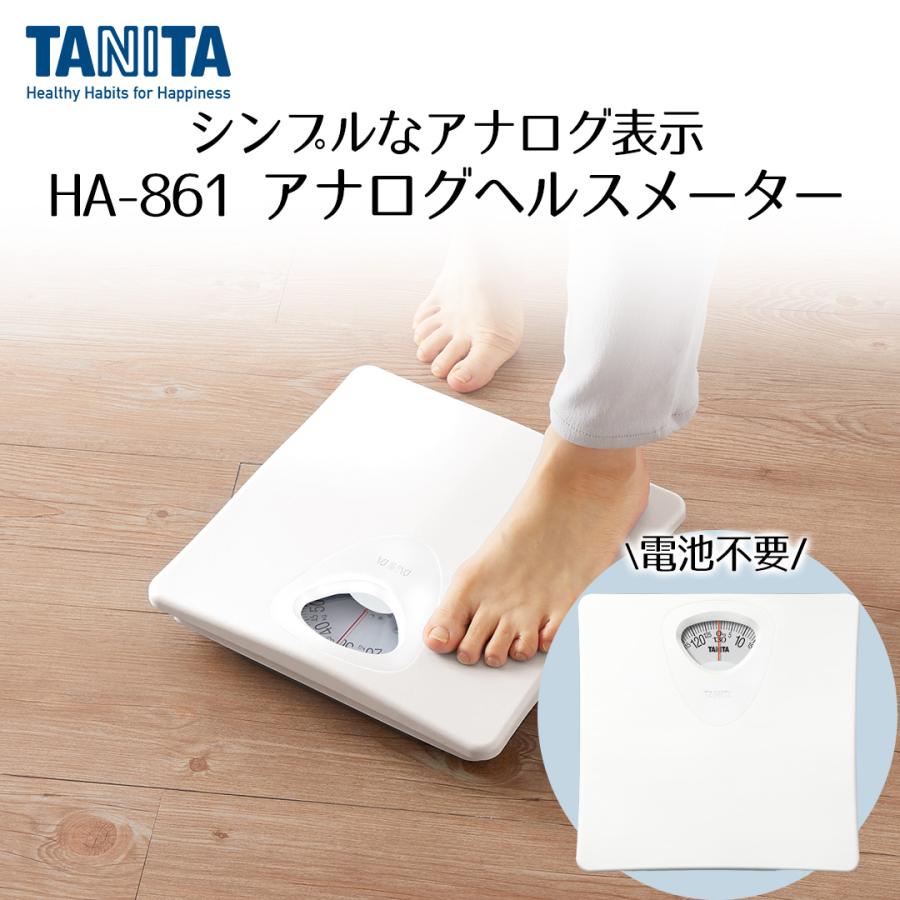体重計 タニタ アナログ ヘルスメーター ホワイト HA861WH TANITA | 体重計アナログ 体重 体重シンプル ヘルスメーター シンプル アナログ 針 はり（Yahoo!・生活空間）