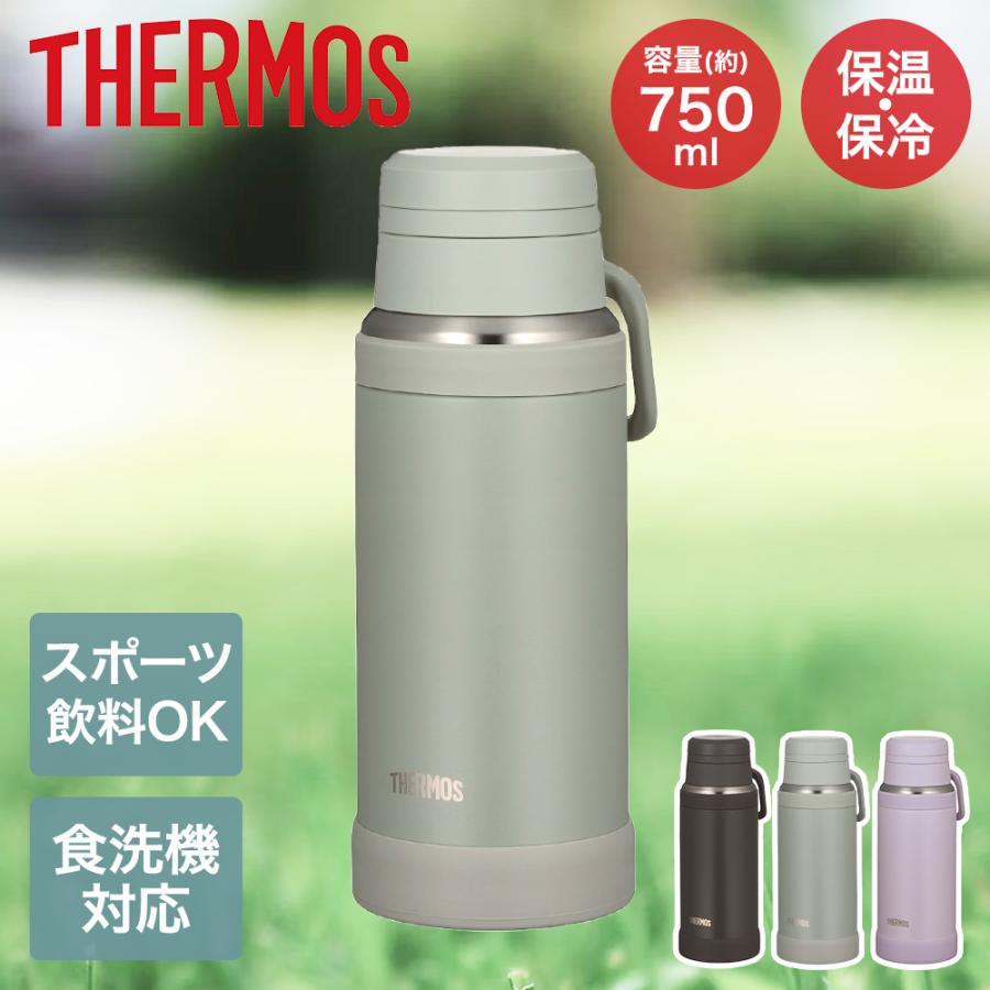 保温 保冷 真空断熱ケータイマグ 750ml 食洗機対応 JOY-750 サーモス