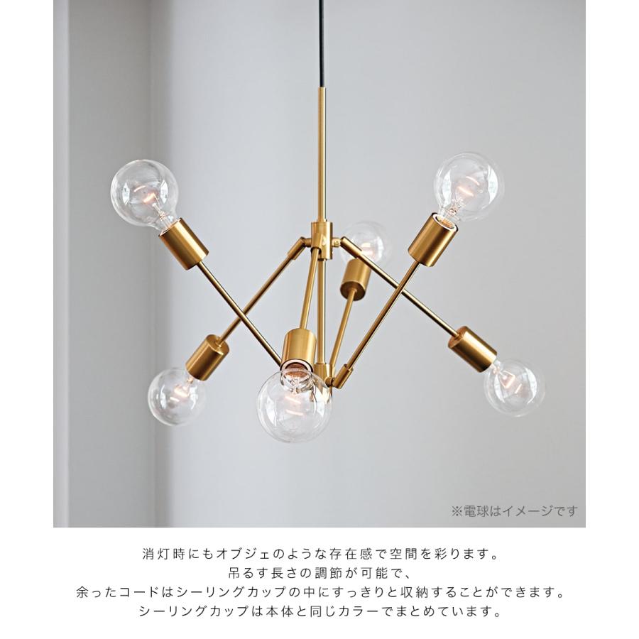 爆買 グラディスカ ペンダントライト 電球なし インターフォルム