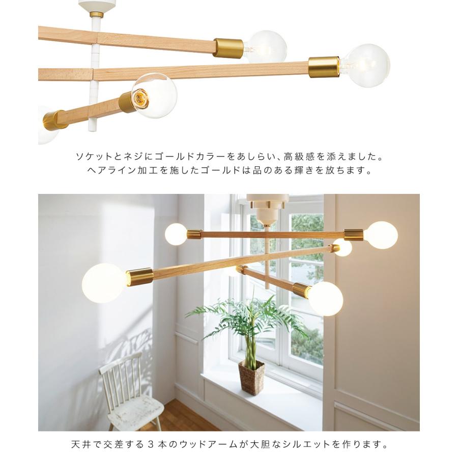 アストルバウム シーリングライト 白熱球 インターフォルム | 照明