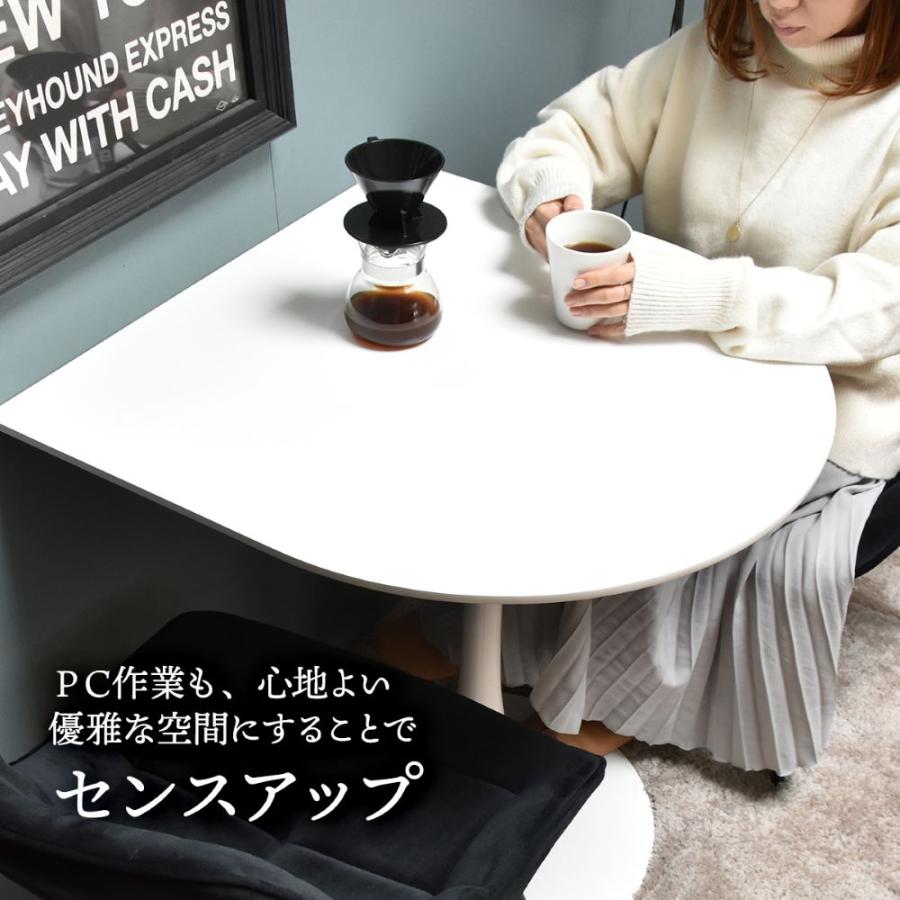 ラウンドテーブル ハーフ 直径70cm ホワイト ONDT0123TOWHT 組立式