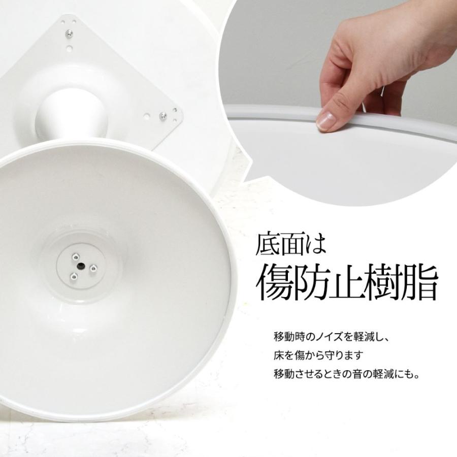 ラウンドテーブル ハーフ 直径70cm ホワイト ONDT0123TOWHT 組立式