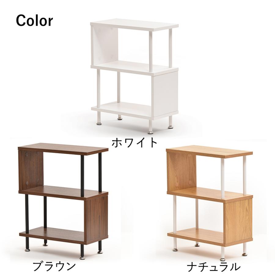 コンパクト サイドテーブル WU 組立式 ONST0204 BBファニシング | S字