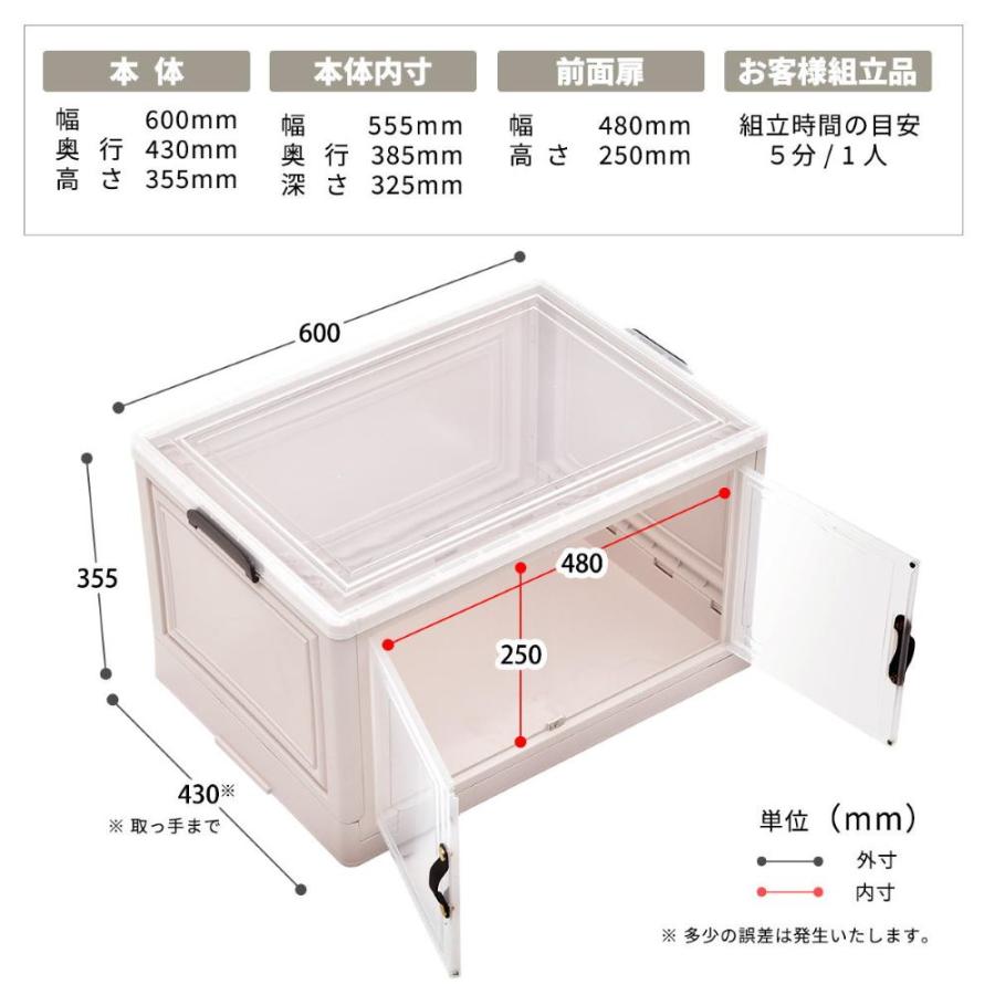 折りたたみ 多目的 収納ボックス 大 3個セット BENRY ホワイト