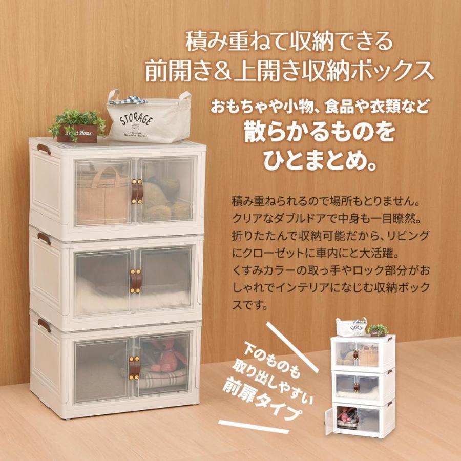 折りたたみ 多目的 収納ボックス 大 3個セット BENRY ホワイト
