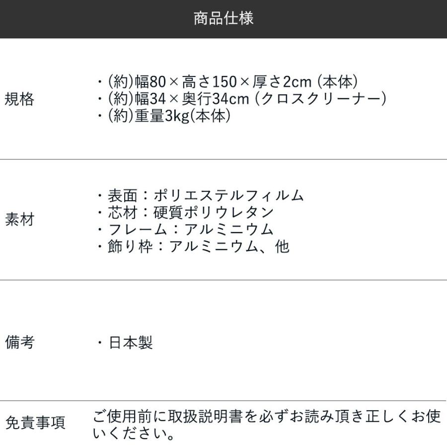 リフェクスミラー 80×150cm | 軽い フィルムミラー 姿見 スタンドミラー 木目調 シンプル 全身鏡 全身姿見 壁掛け 立て掛け かがみ くっきり 鮮明 キレイ 綺麗｜seikatsukukan｜04