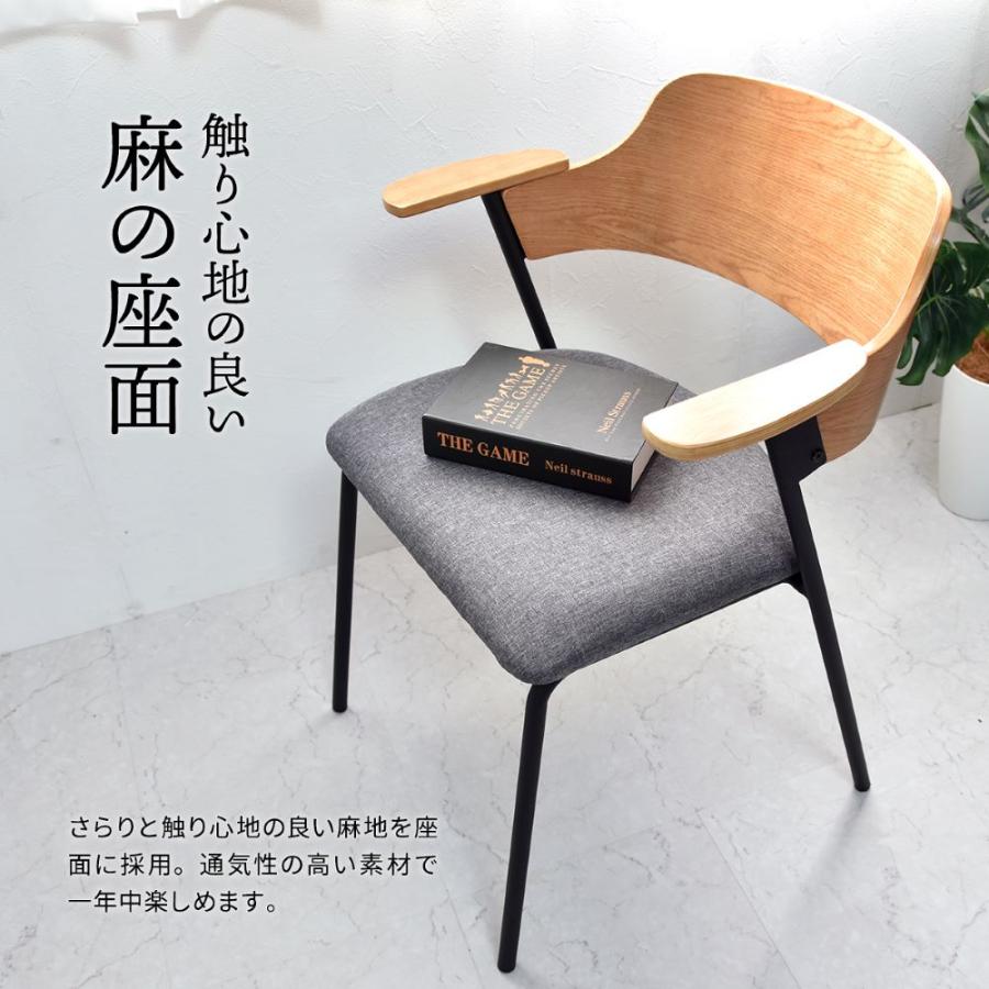 ダイニングチェア 2脚セット グレー Francis FRDC0095FAGRY B.B