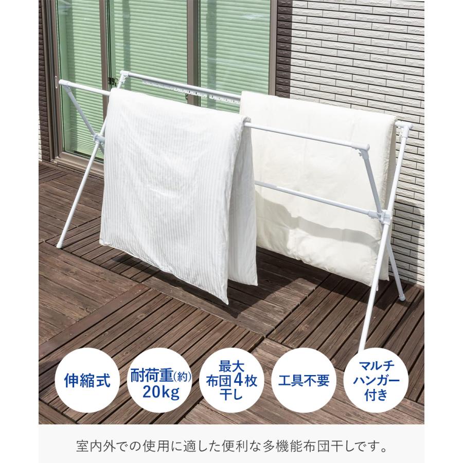 洋服タンス・押入れ収納 F2/未使用 SEKISUI 多機能ふとん干し FDX-100W