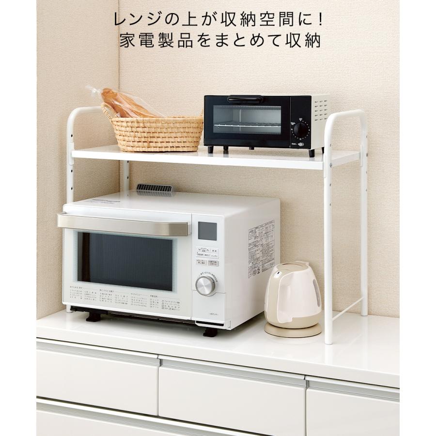 レンジ 上ラック ワイド 伸縮タイプ ホワイト RUW-EX 伸晃 幅55〜85cm