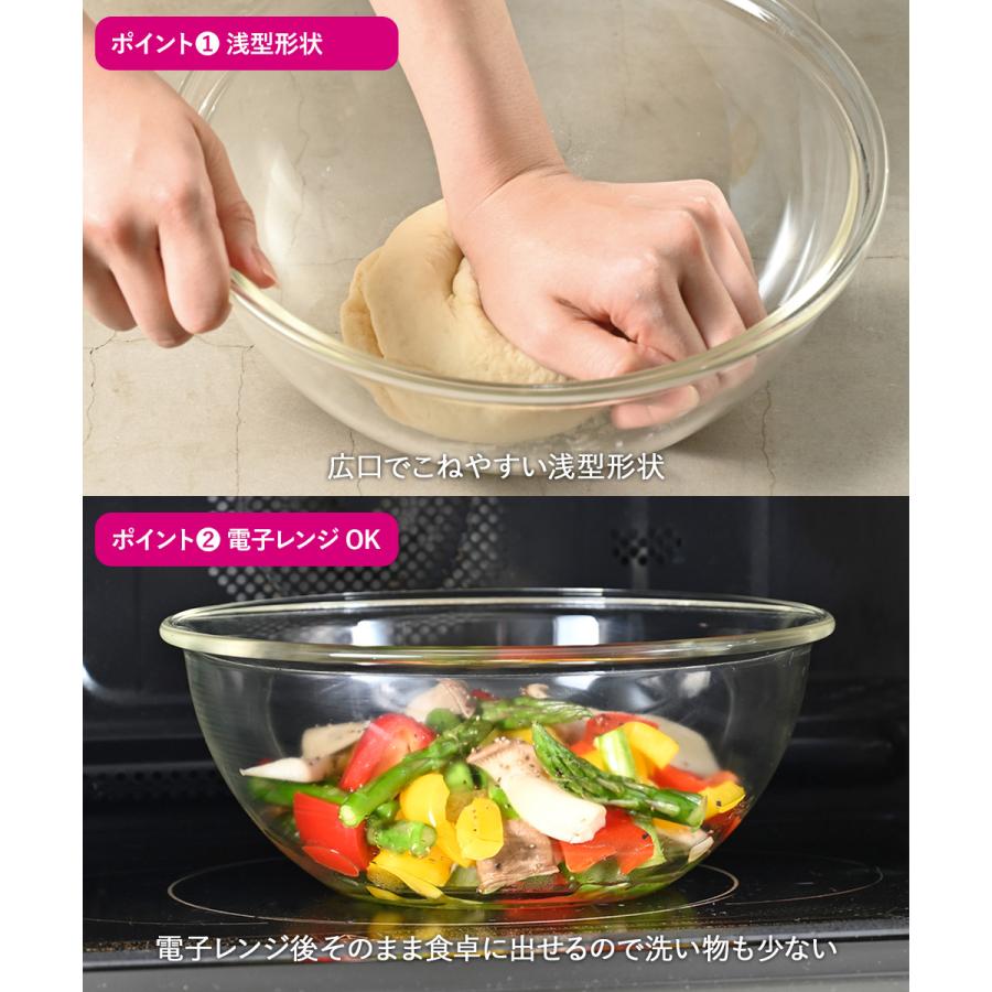 ハリオ 耐熱 ガラス ボウル 2500ml MXPA-250-BK 電子レンジ対応