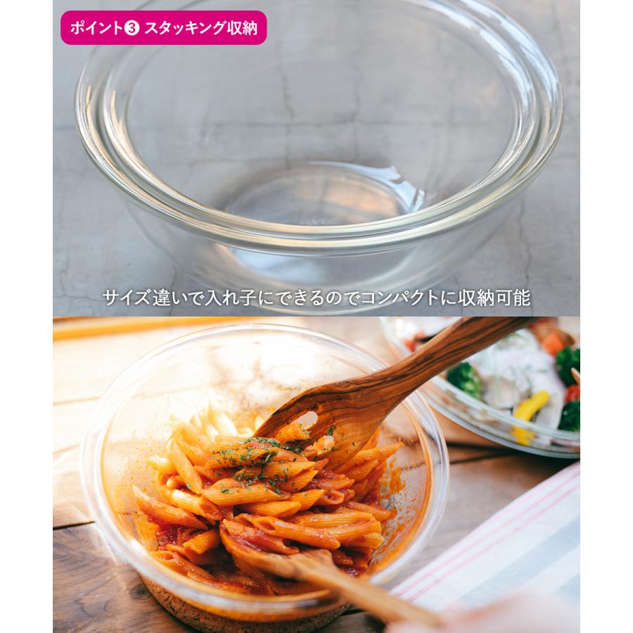 ハリオ 耐熱 ガラス ボウル 2500ml MXPA-250-BK 電子レンジ対応