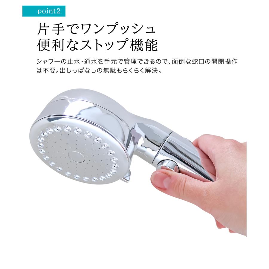 トレードワン シャワーヘッド シルキーリフレッシュ | ミストシャワー