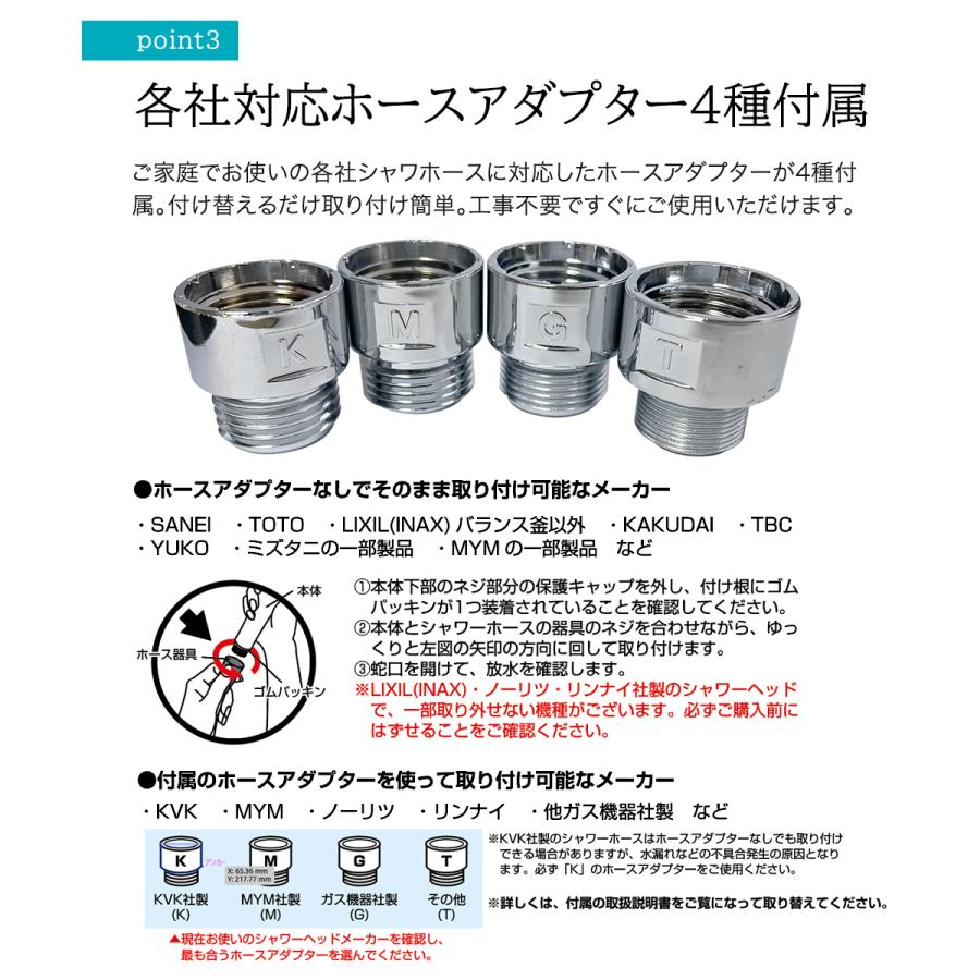トレードワン シャワーヘッド シルキーリフレッシュ | ミストシャワー