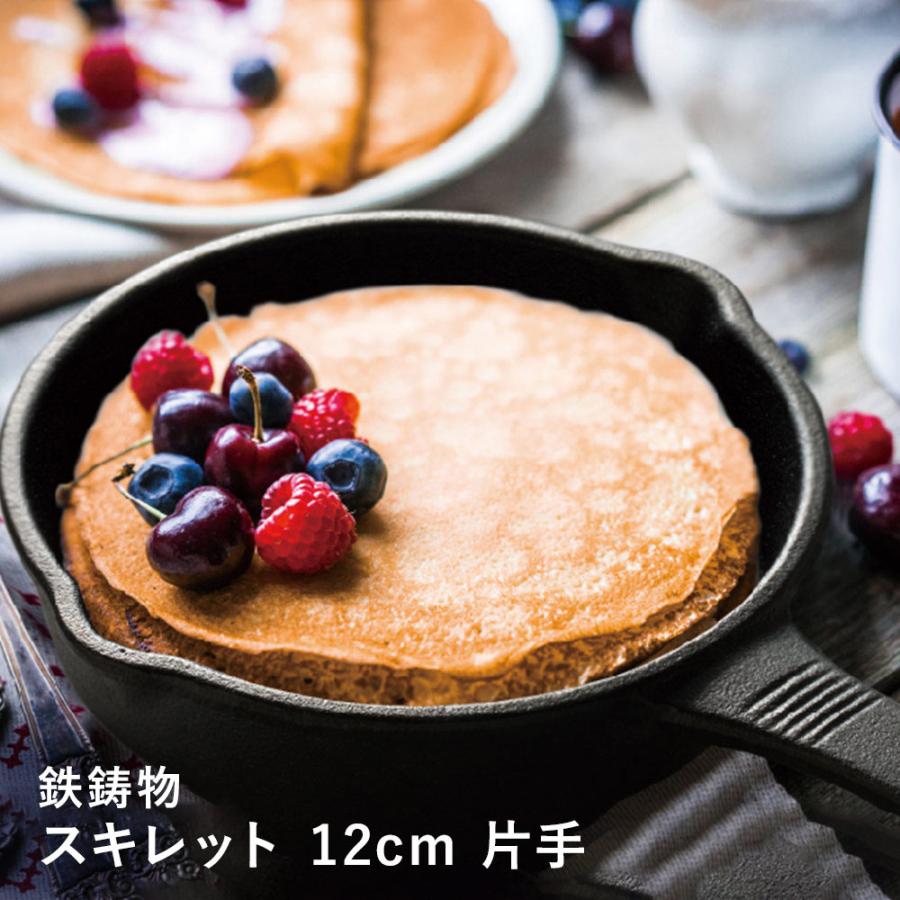 イシガキ スキレット フライパン 12cm 片手 鉄鋳物 ガス火対応