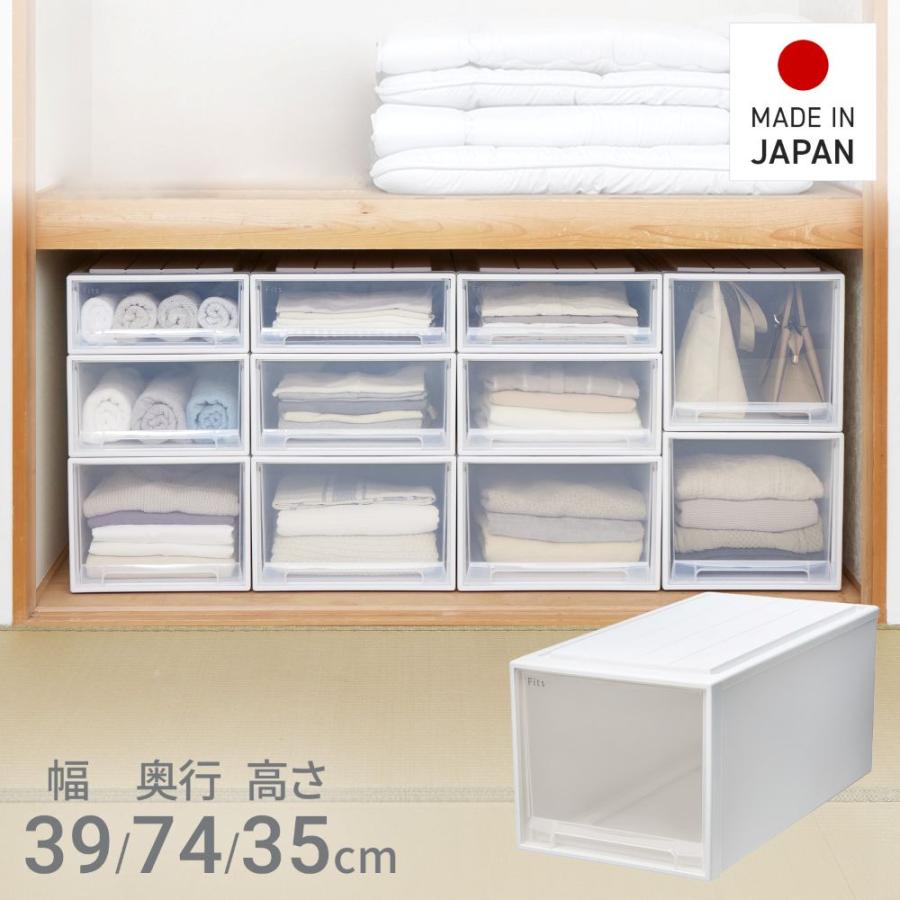 通販限定 2個セット 】天馬 収納ボックス フィッツケース 押入れ 幅39