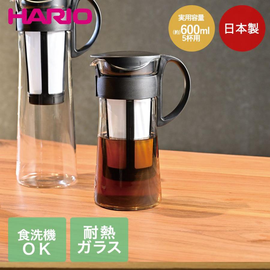 HARIO 水出し コーヒーポット ミニ ストレーナー付 ブラック 600ml 食