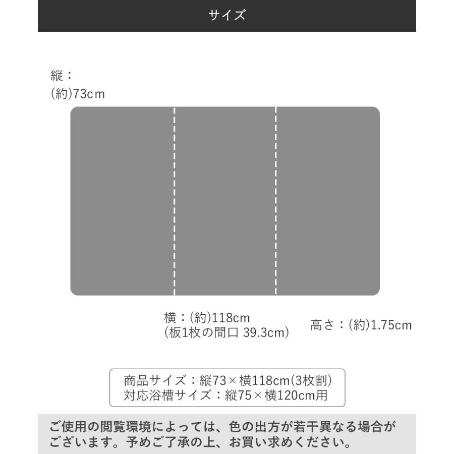 ケイマック 風呂ふた 防カビ 日本製 対応浴槽サイズ75×120cm用 エコウォームNEO L12 | 風呂 ふた お風呂 蓋 フタ さめにくい 軽い 省エネ エコ_4