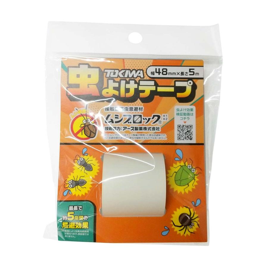 登喜和工業 虫よけテ−プ 幅48mm 長さ5m 害虫 防虫 忌避剤 ムシ