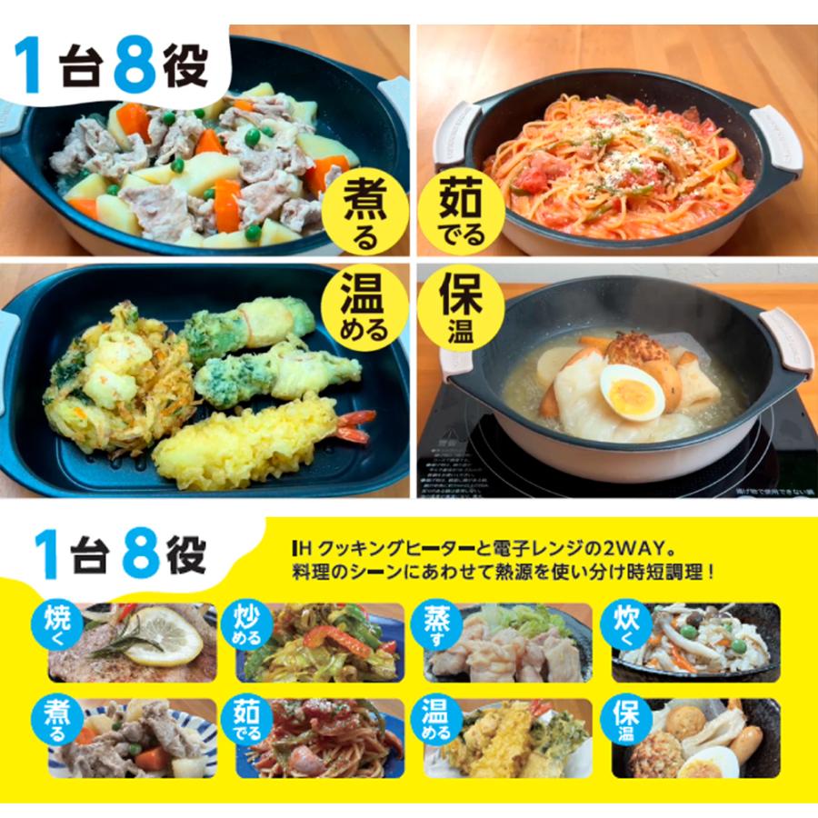 谷口金属 ズボラ グリルパン 23×16cm 電子レンジ IH対応 食洗機対応