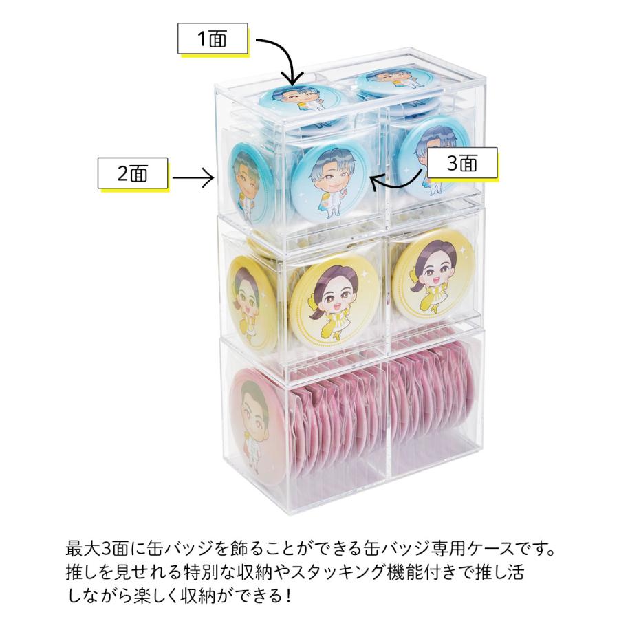 シンコーハンガー 缶バッチ ディスプレイ&収納ケース 6個セット クリア 日本製 | 缶バッチ収納 ディスプレイ 収納 コレクション 透明 スタッキング可能_2