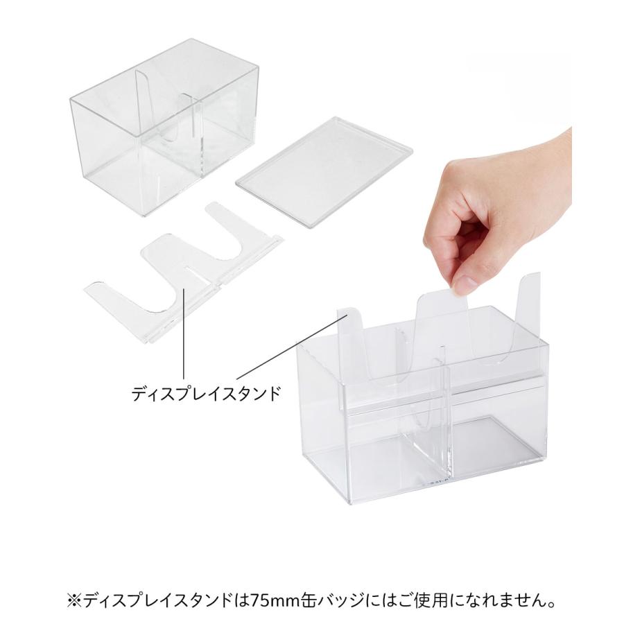 シンコーハンガー 缶バッチ ディスプレイ&収納ケース 6個セット クリア 日本製 | 缶バッチ収納 ディスプレイ 収納 コレクション 透明 スタッキング可能_4